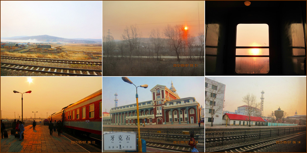 2012年 春の中国鉄路の旅 Part15 ロシア国境の町、满洲里（満州里