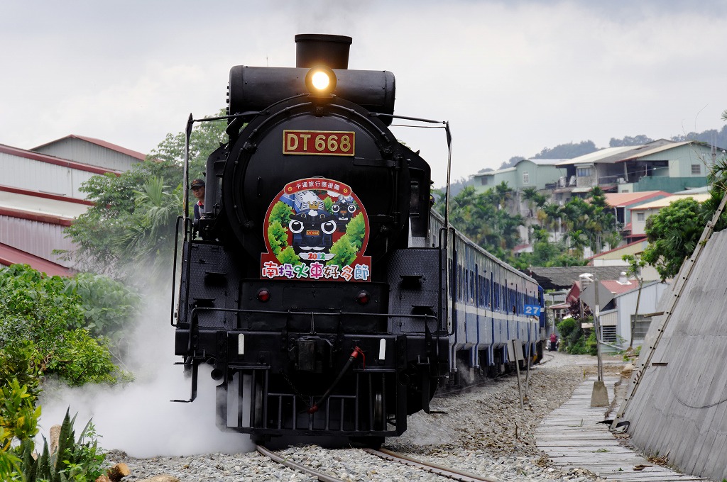 8月台湾へ | DRFC-OB デジタル青信号