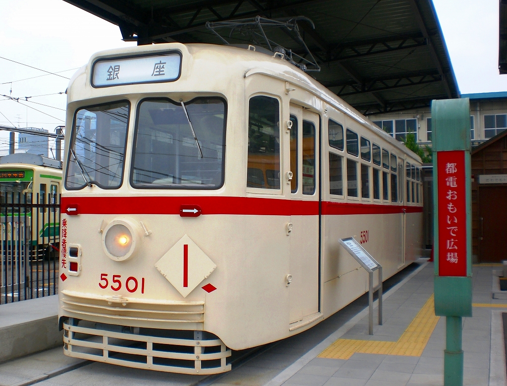 5501.jpg?fit=1024,780&ssl=1&w=640