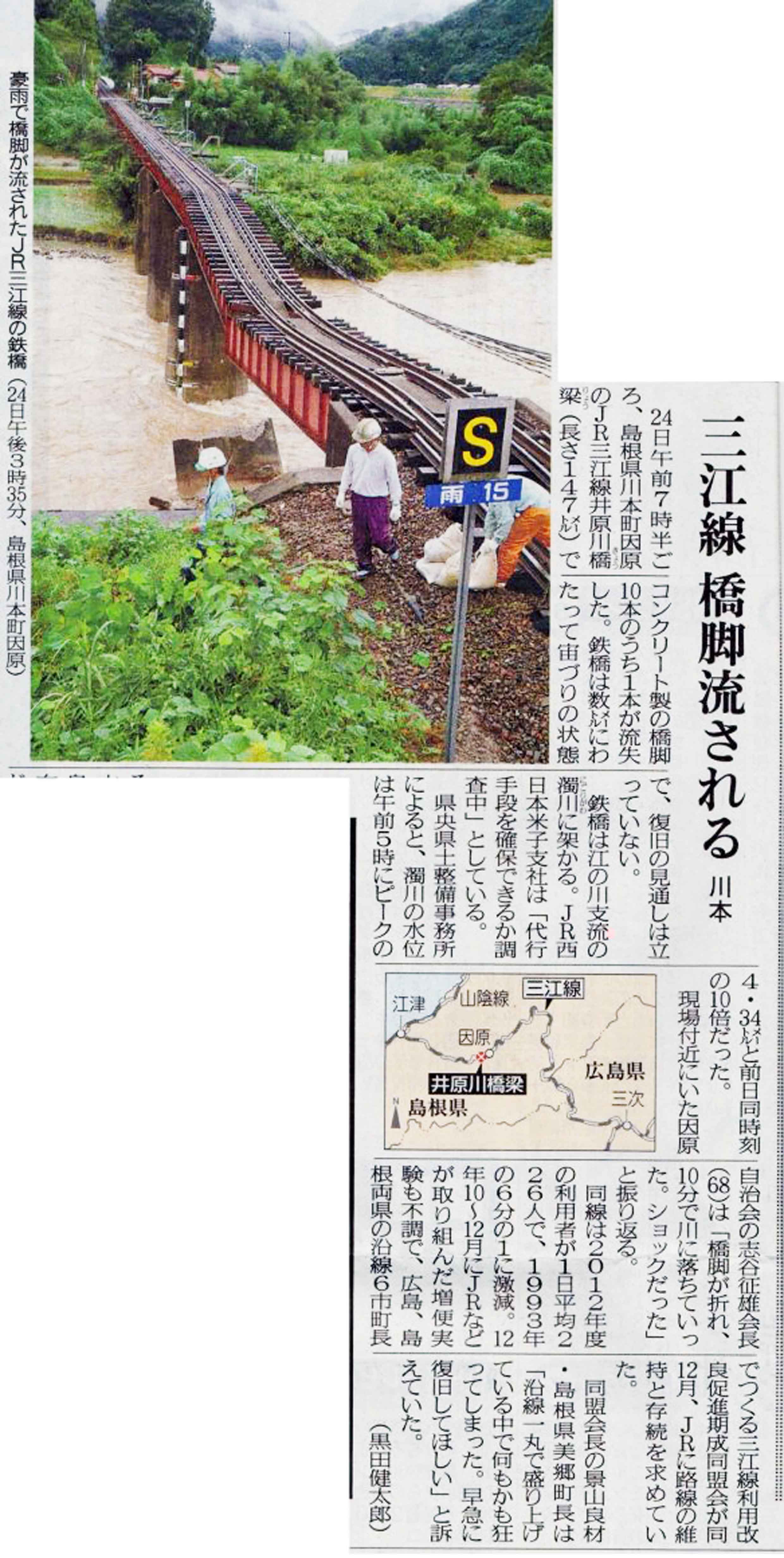 DRFC-OB デジタル青信号 | 同志社大学鉄道同好会OB会（DRFCクローバー