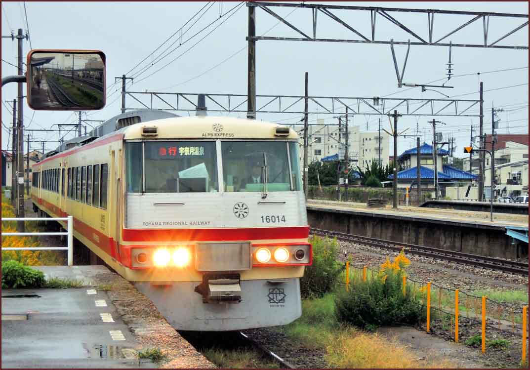 鉄道プレート 両面 アルプス/たてしな Yahoo!オークション - 「アルプス」行先板、サボ (廃品、放出品) の