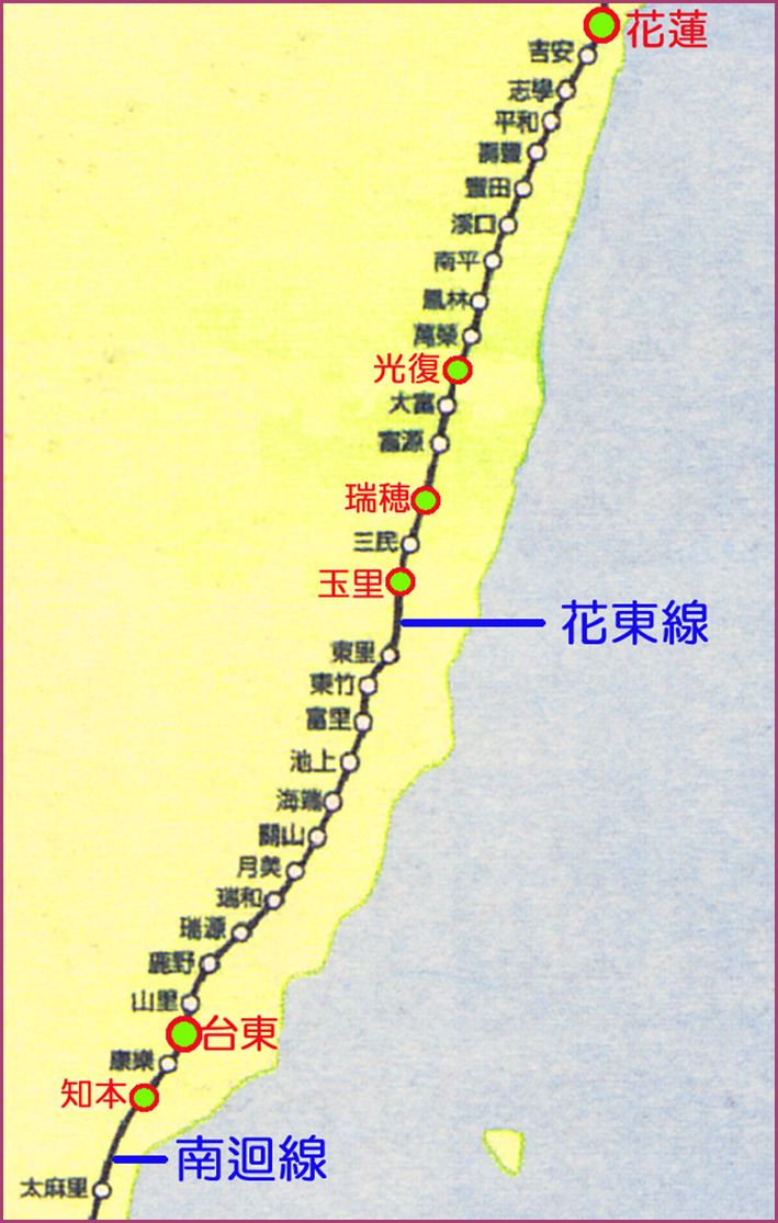 2014年 絶景の台湾鉄路、冬の旅 Part15 DR2700系を追う、花東線・花蓮