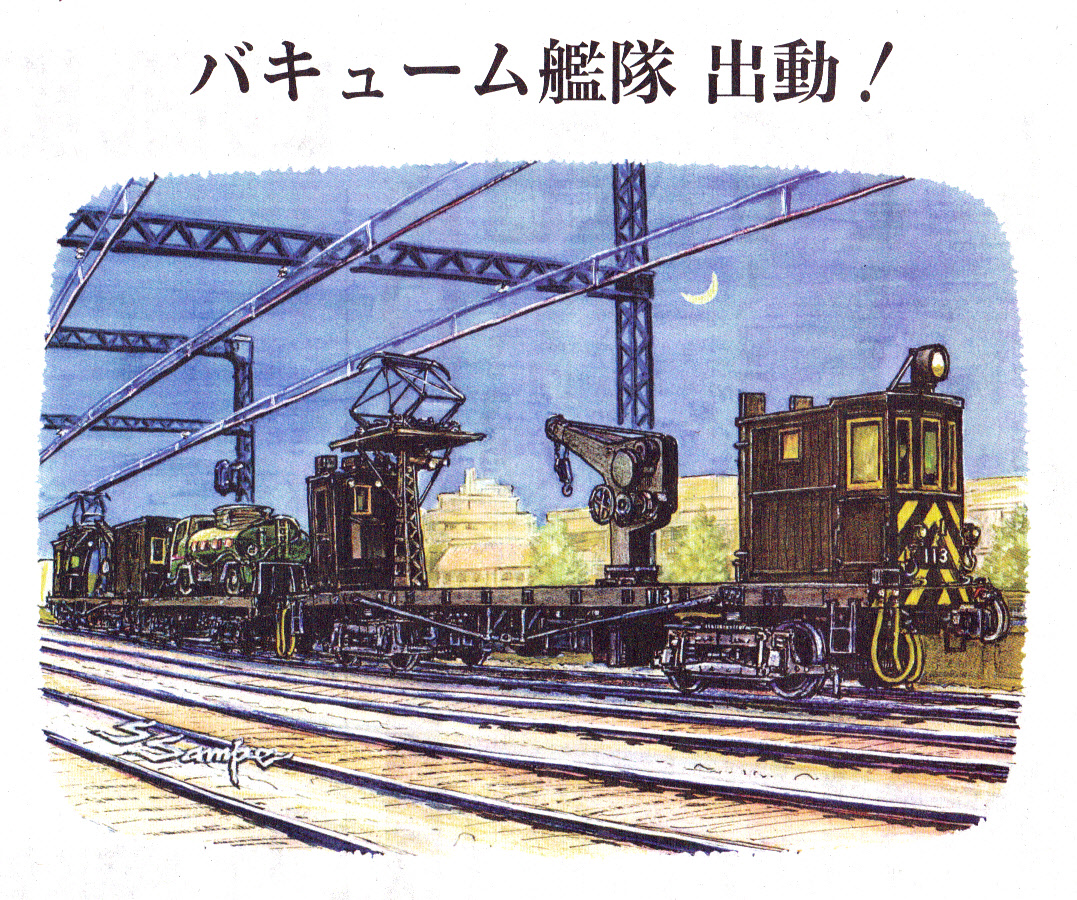 京阪電鉄103+153+113 これは傑作！ | DRFC-OB デジタル青信号