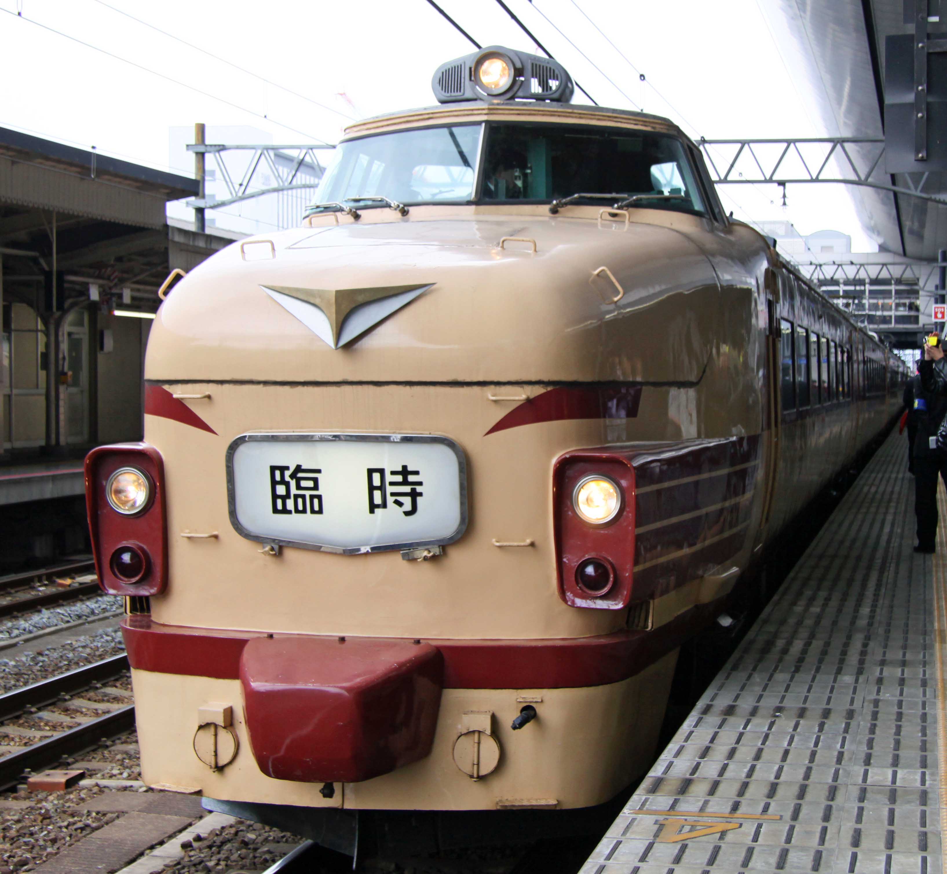 あの日から5年 ≪鉄道版 その2≫ | DRFC-OB デジタル青信号