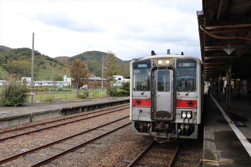 50年前の撮影地を歩く －12－ | DRFC-OB デジタル青信号
