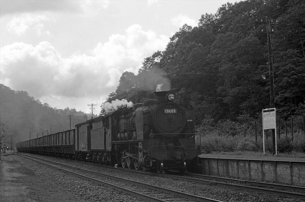 50年前の撮影地を歩く －12－ | DRFC-OB デジタル青信号