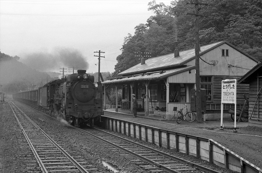 50年前の撮影地を歩く －12－ | DRFC-OB デジタル青信号