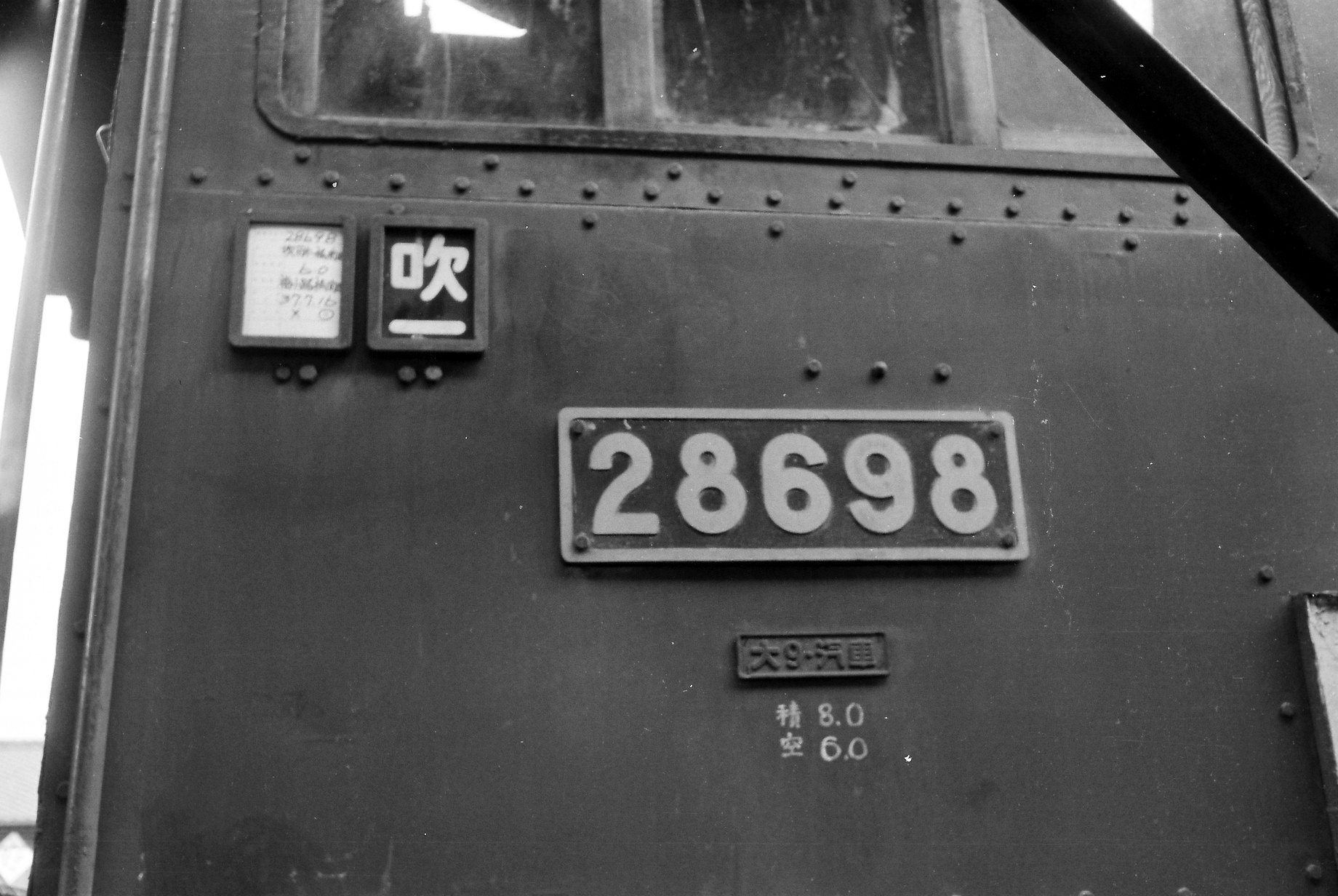 河 昭一郎様、西村雅幸様、大津の86様へ | DRFC-OB デジタル青信号