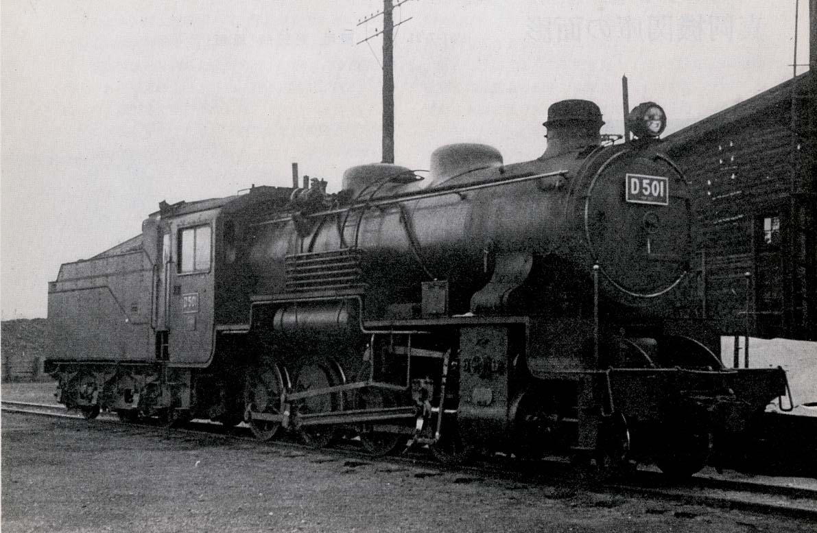 北方見聞録 最果ての地、樺太（サハリン）鉄路への旅 Part12