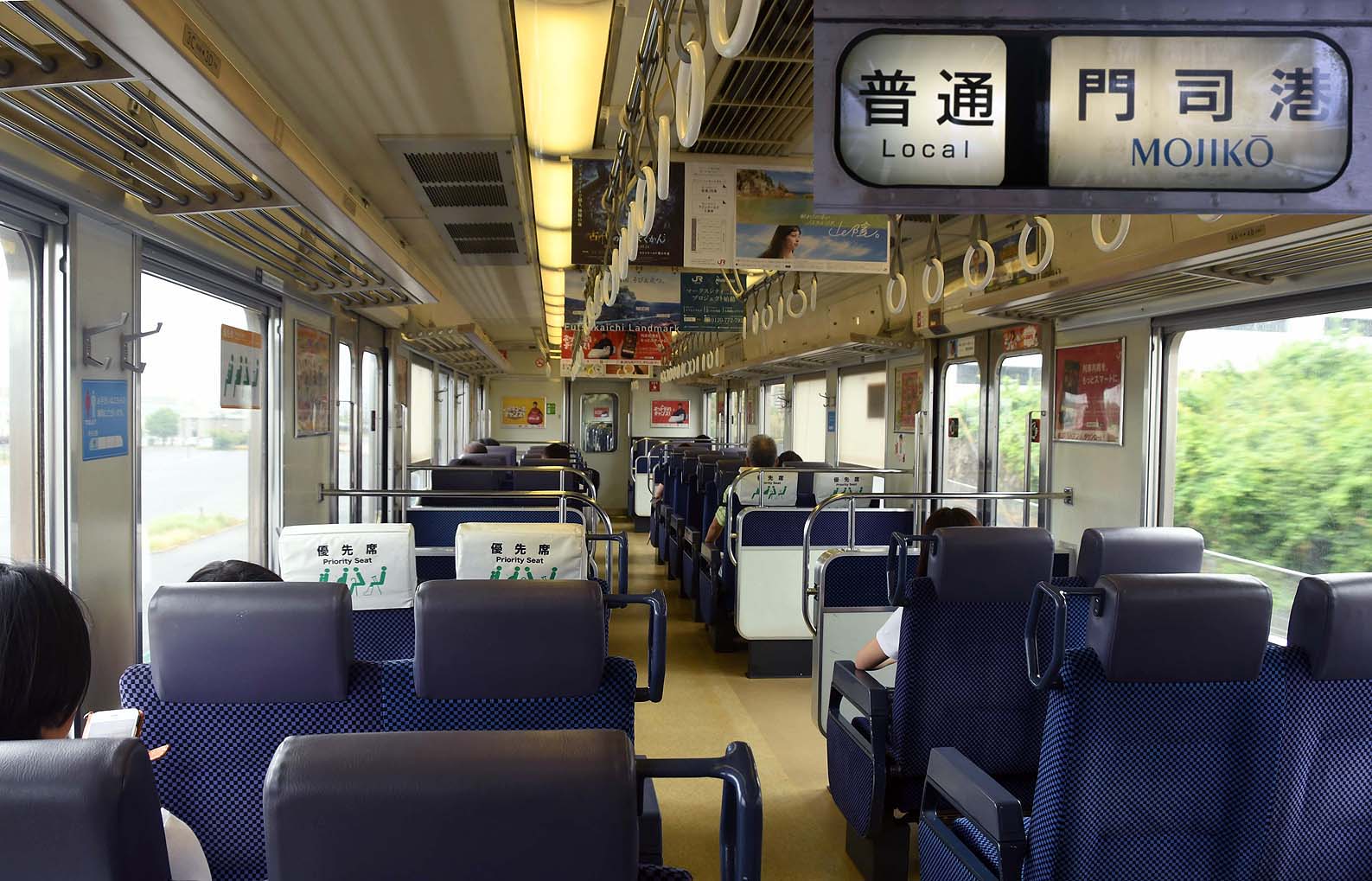 2018年夏、酷暑の旅 Part12 門司港レトロ訪問 | DRFC-OB デジタル青信号