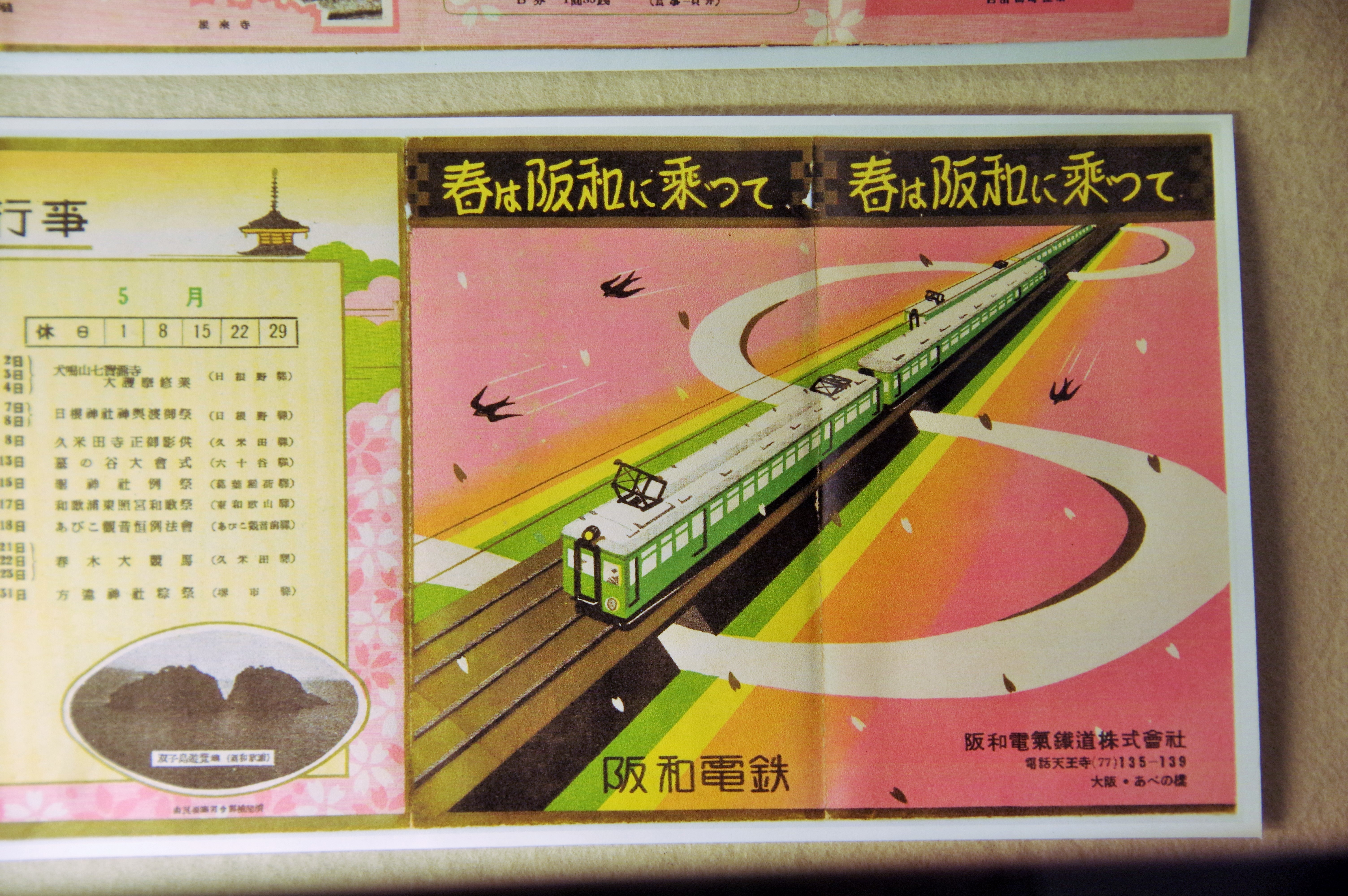 IMGP7960-2.jpg?ssl=1