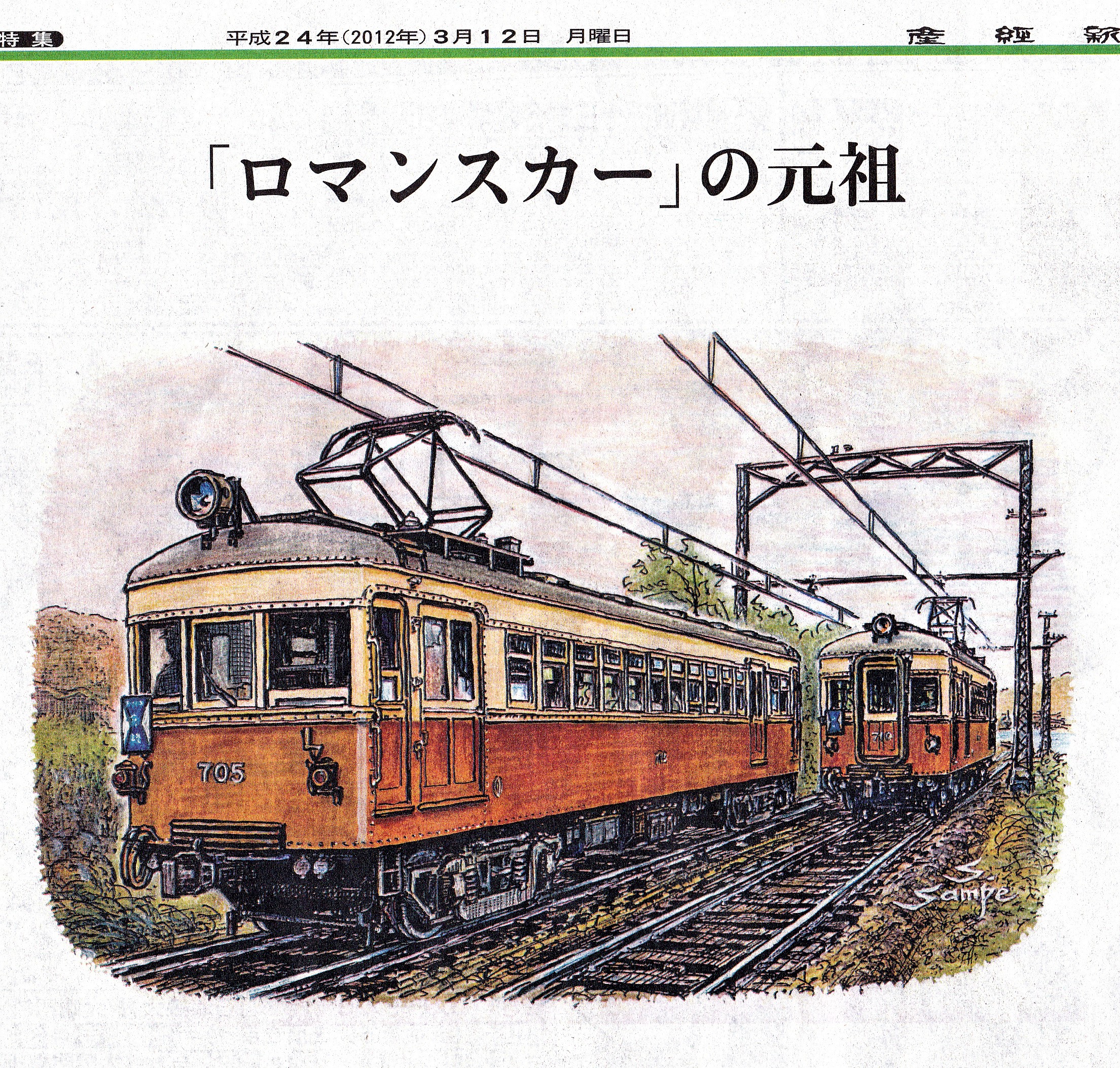 3b5fc6fd91c7d2a905c6be3592b988