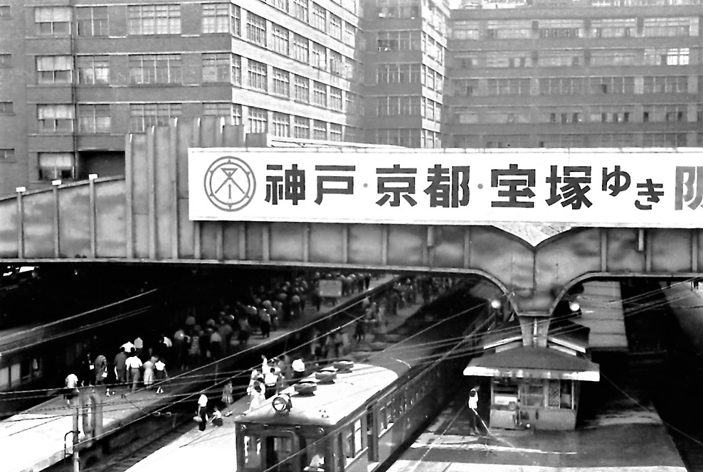 昭和の電車 改訂版（148）ー阪急710系810系ー | DRFC-OB デジタル青信号