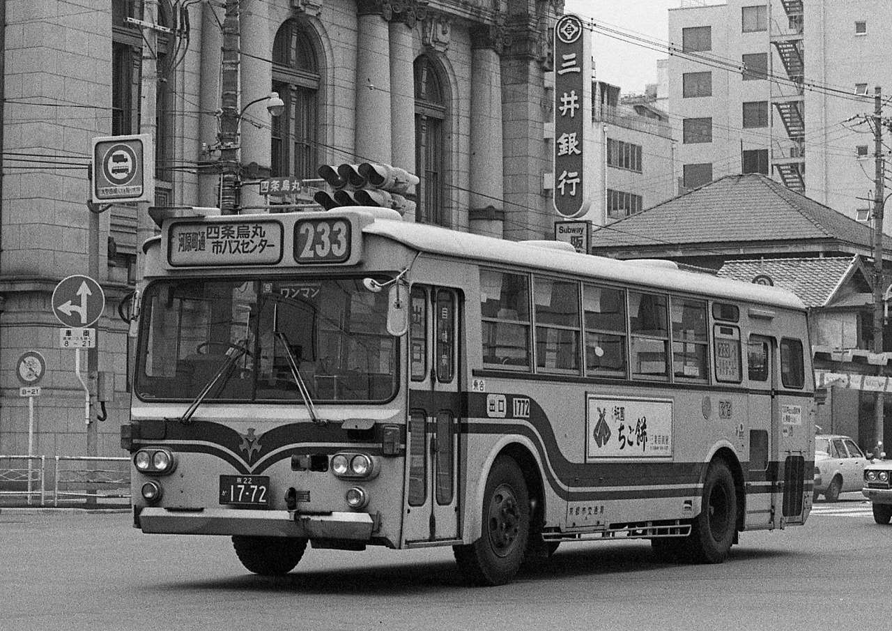 街並みとともに 京都のバス 11 Drfc Ob デジタル青信号