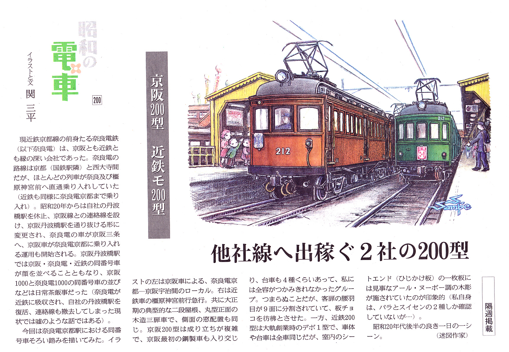 鉄道　看板　熊野市行　昭和　レトロ　インテリア 2025年最新】Yahoo!オークション -昭和レトロ看板(鉄道)の中古品