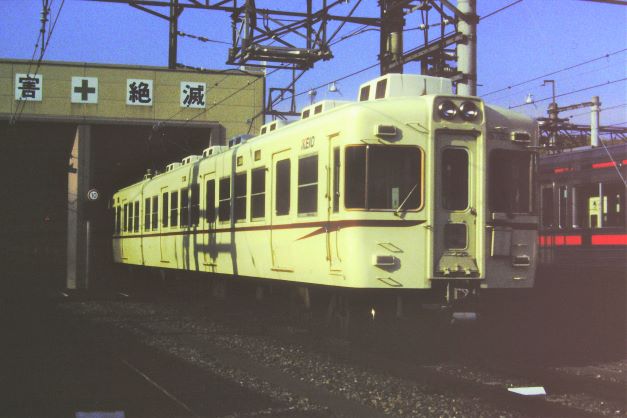 昭和の電車 改訂版（204）ー京王帝都5000系ー | DRFC-OB デジタル青信号
