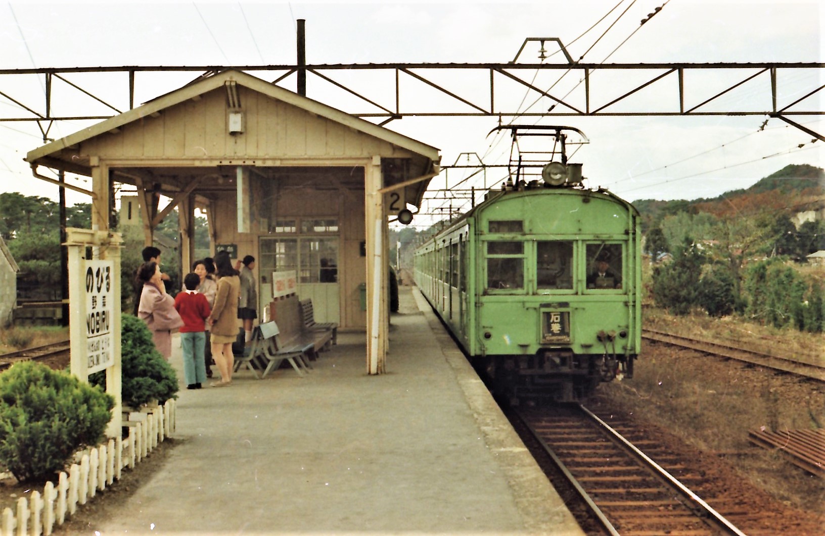 73型電車 引退式 当日写真 カラー写真 73型電車 引退式 当日写真 カラー写真 73型電車 引退式 当日写真