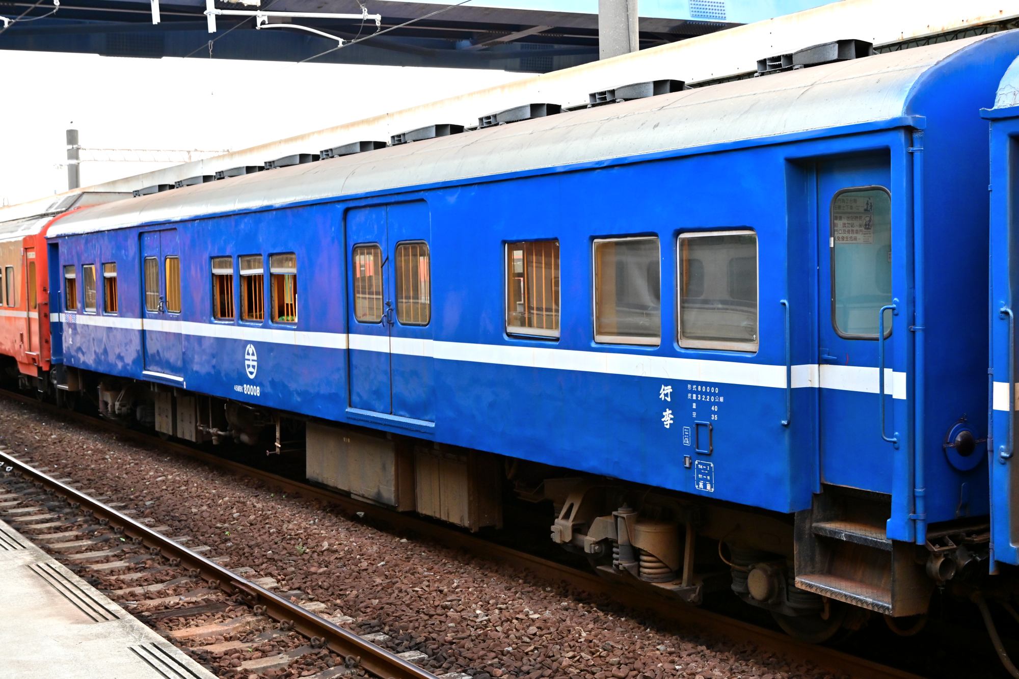 2023年夏、台湾再起動（その3、西部幹線） | DRFC-OB デジタル青信号