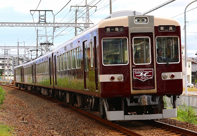 阪急6300系シリーズ誕生50周年記念列車/2025.11.01/Posted by 893-2