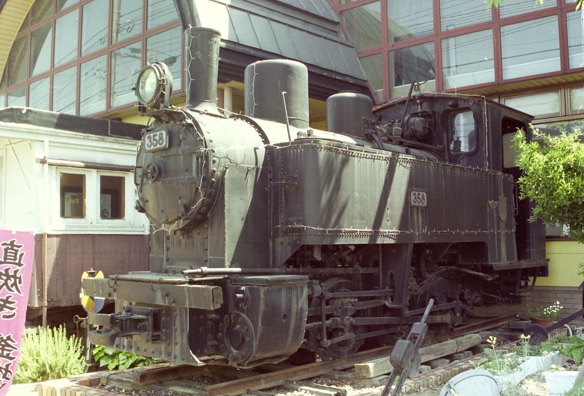 大分交通の保存車両と「汽車ポッポ」 | DRFC-OB デジタル青信号