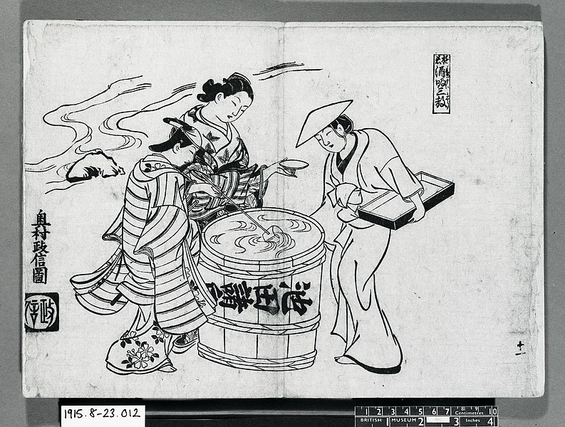 Print of Japanese courtesans over a vat of sake.