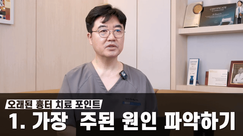 앞트임, 쌍꺼풀 흉터 치료 2편 – 치료의 핵심 2가지