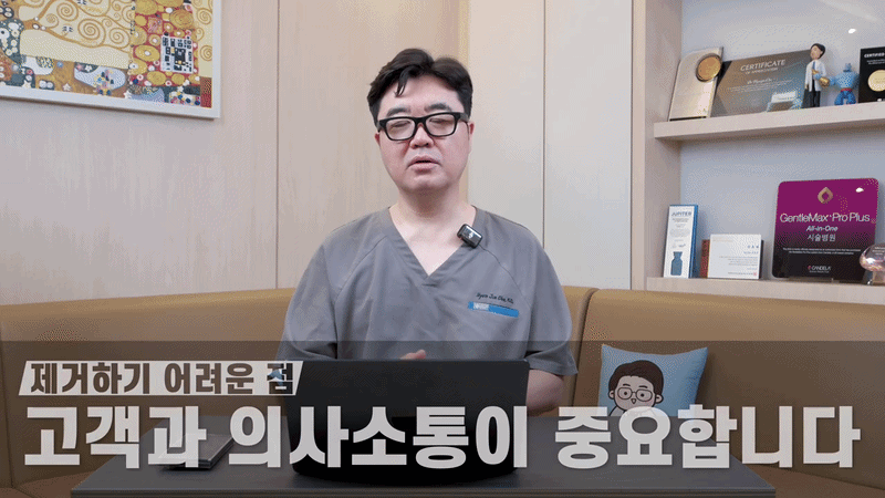 제거가 불가능한 점? 방법은 있습니다. (ft. 깊은 점, 넓은 점, 키싱점)