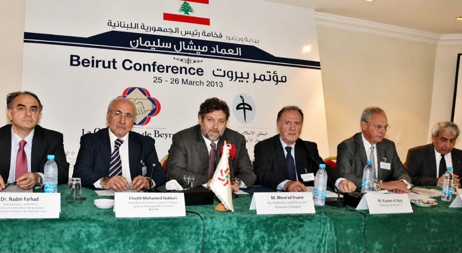 « La Conférence de Beyrouth* » sous l’emblème de l’économie au service de l’Etre Humain.