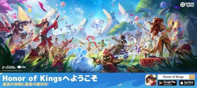 Read more about the article HONOR OF KINGS UNITES WITH INUYASHA TO INTRODUCE EXCLUSIVE SKINS AND NEW GAMEPLAY EXPERIENCES