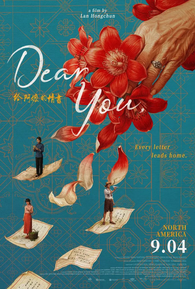 Read more about the article Well Go USA Sets Theatrical Release for Breakout Chinese Film DEAR YOU