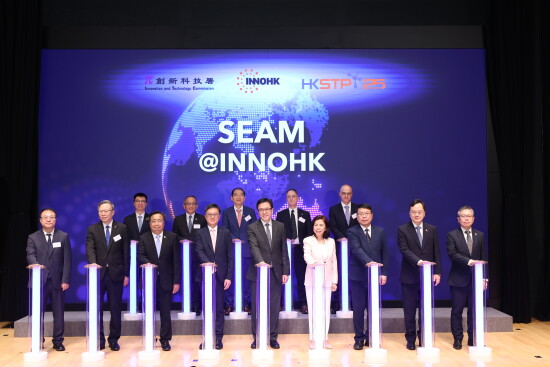Read more about the article InnoHK R&D Centres Establish Base at Science Park to Drive Emerging Industries and Pioneer Future Innovation