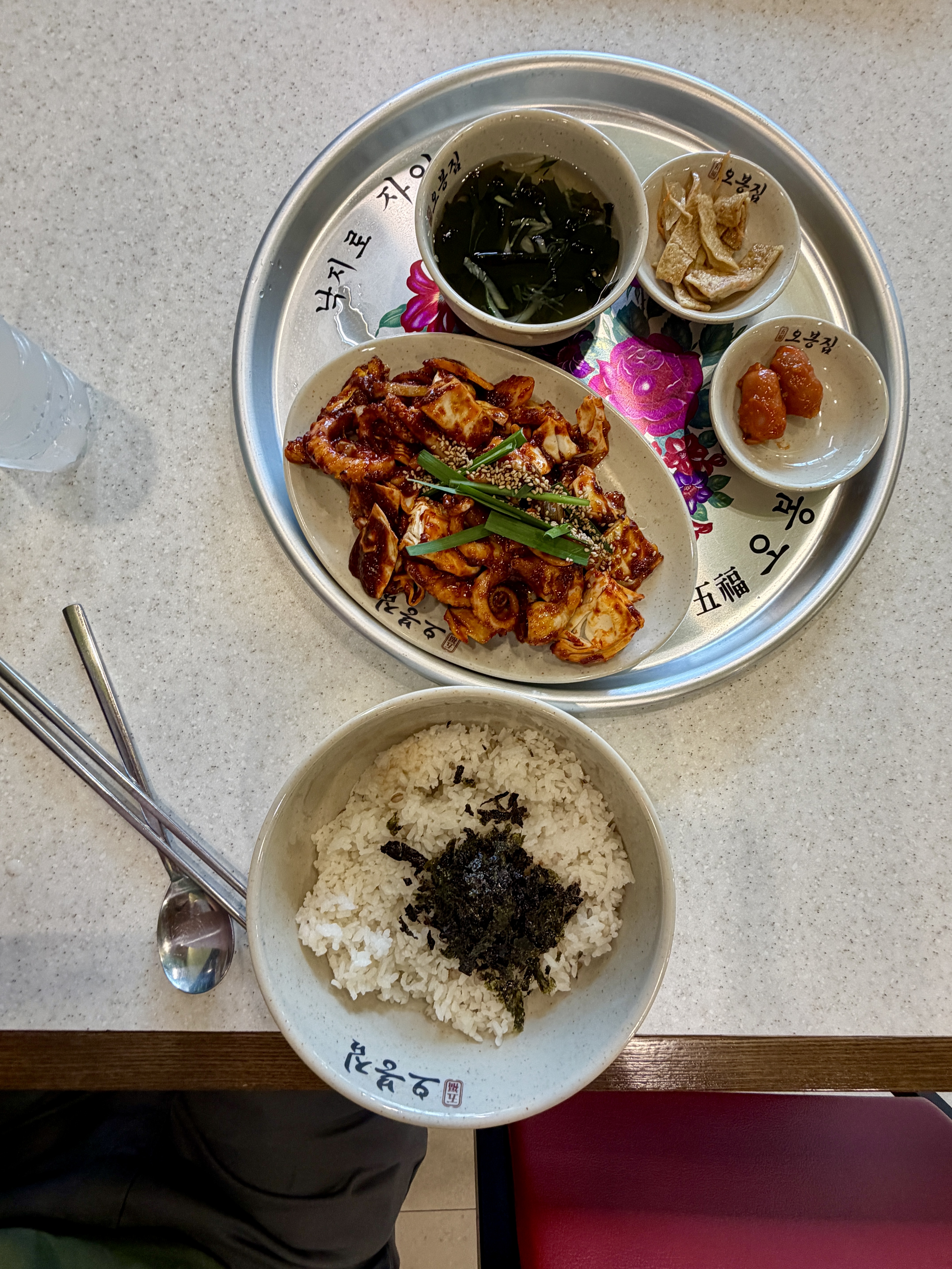 Lunch is ready