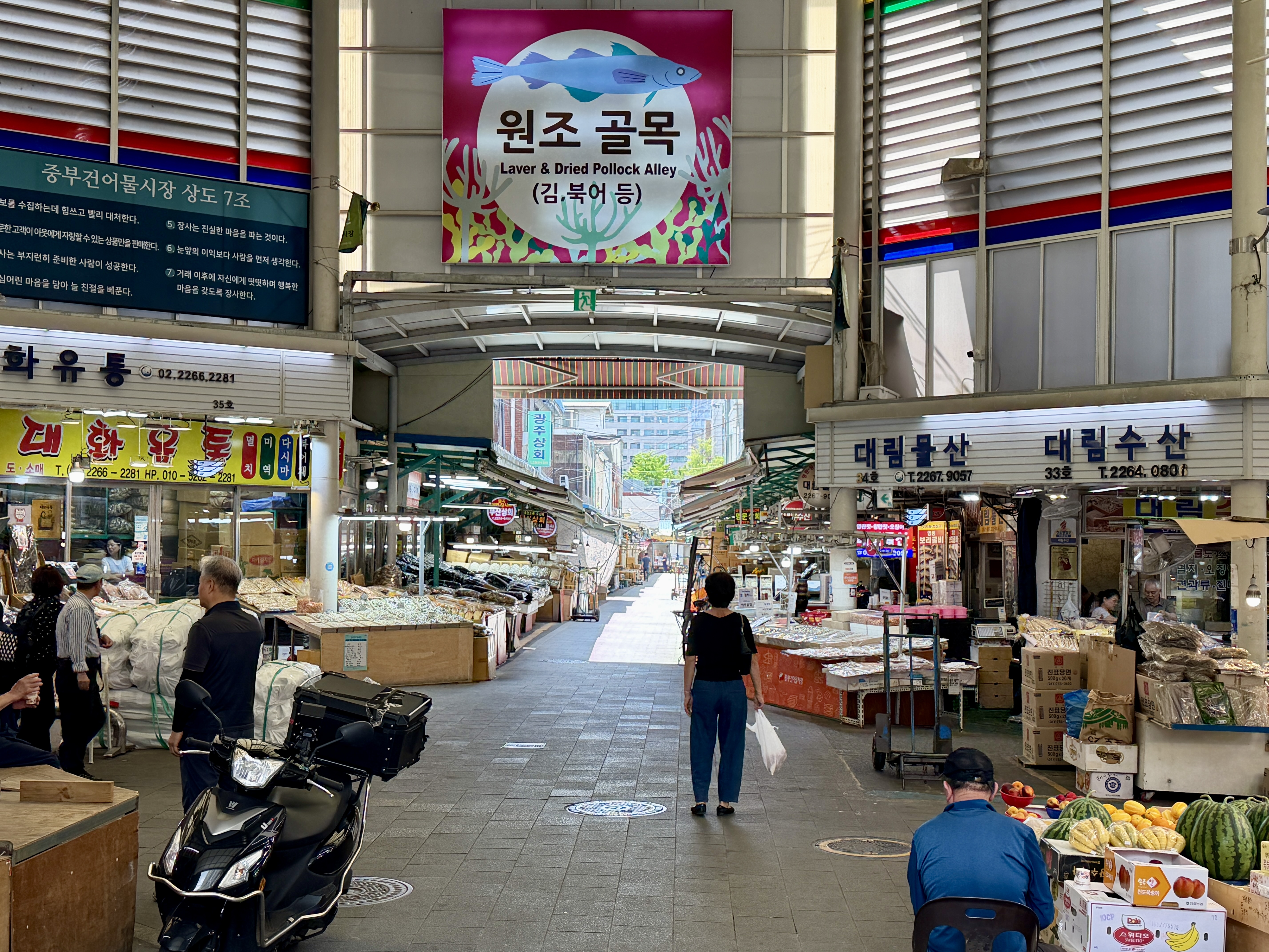 Laver & Dried Pollock Alley