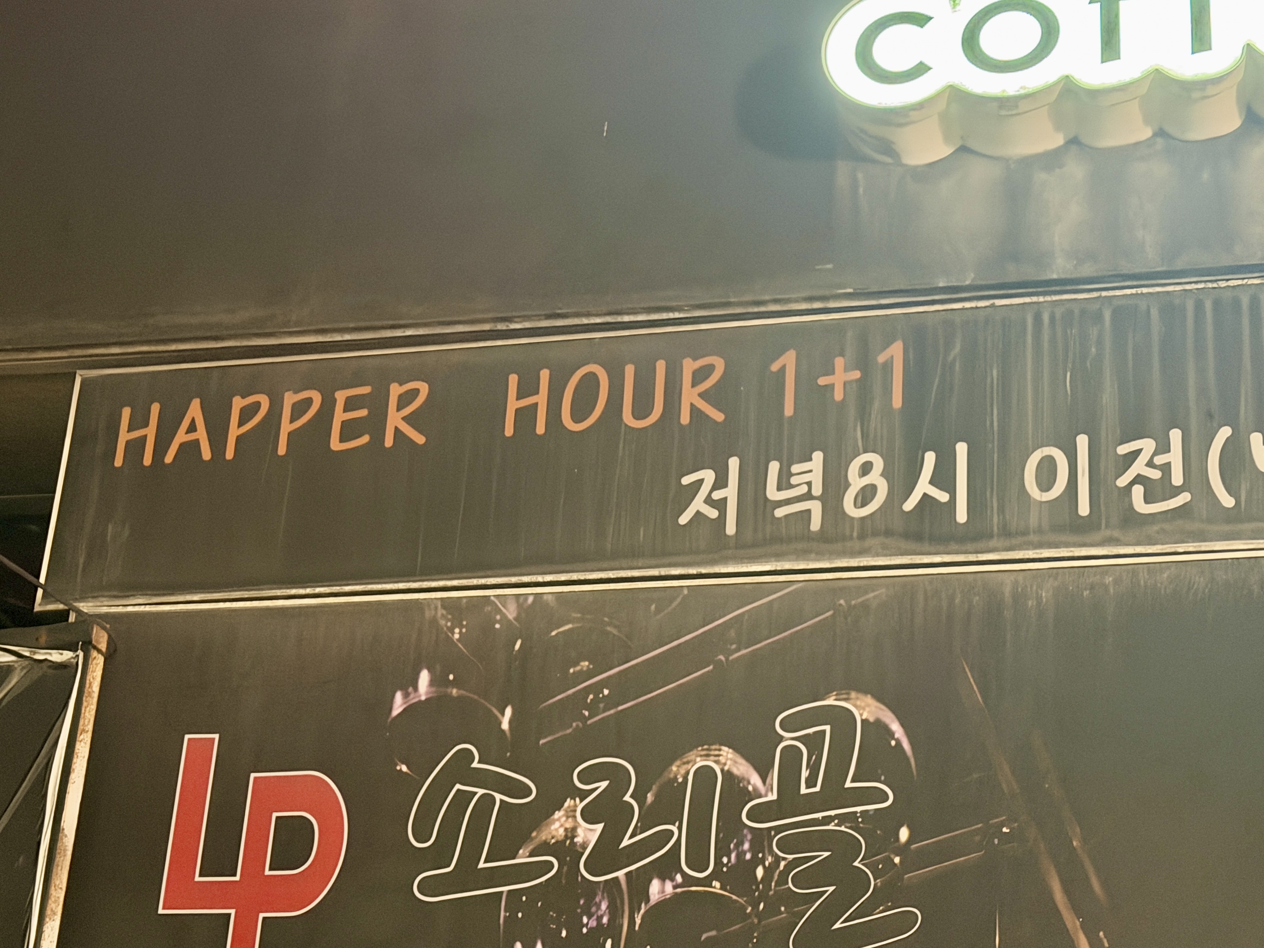 Happer Hour