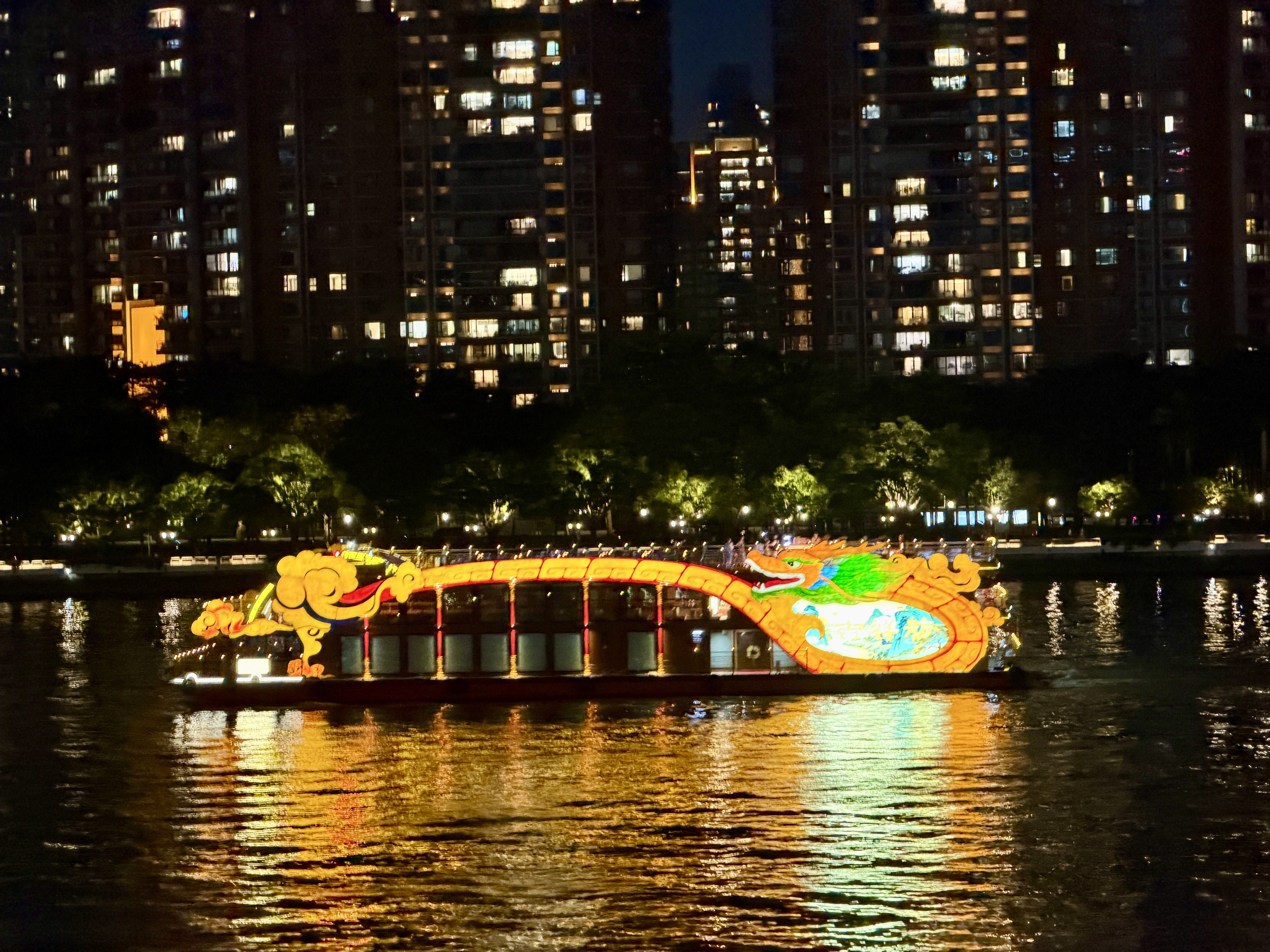 A dragon-themed boat passing