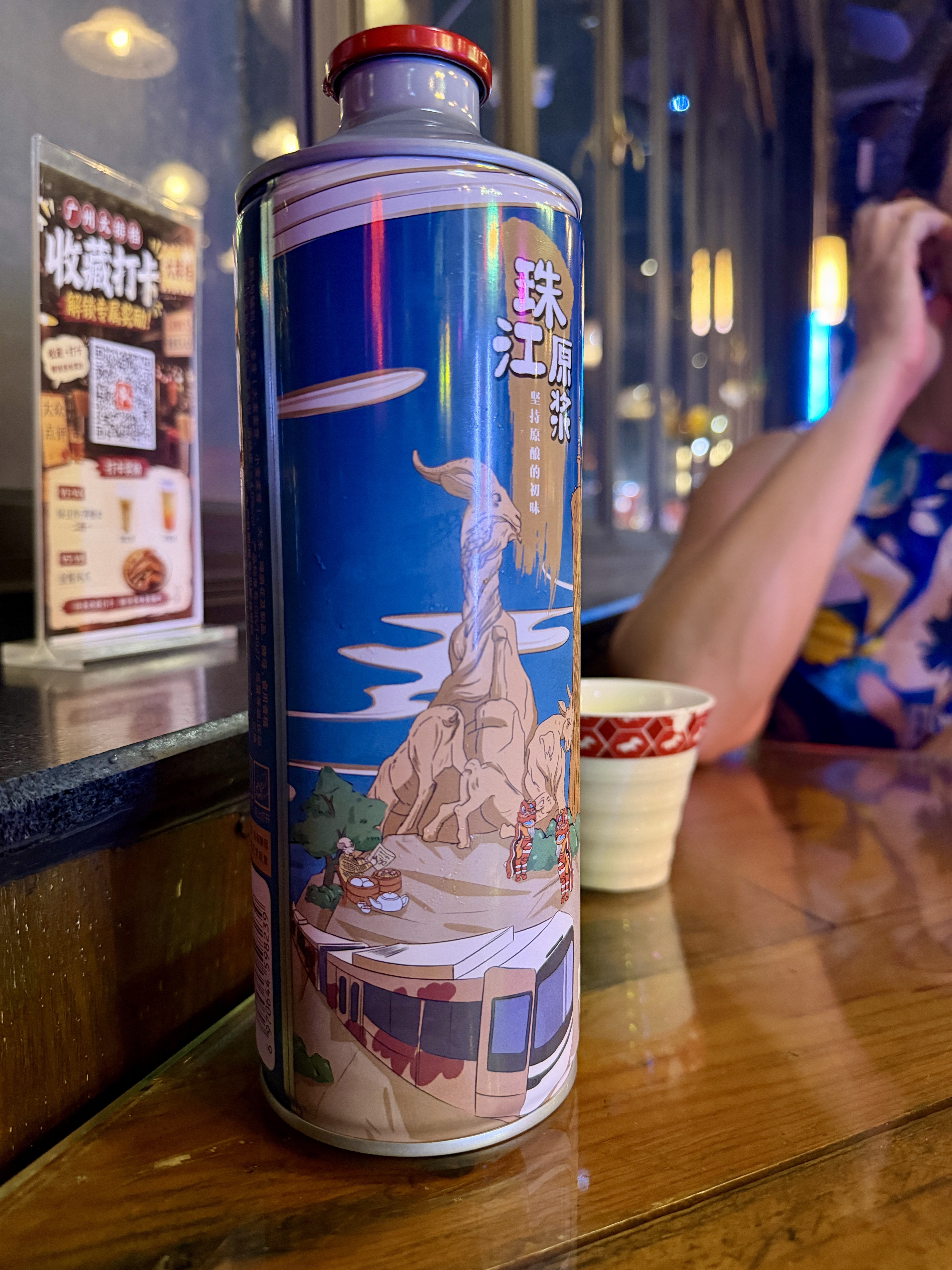 My canister of beer
