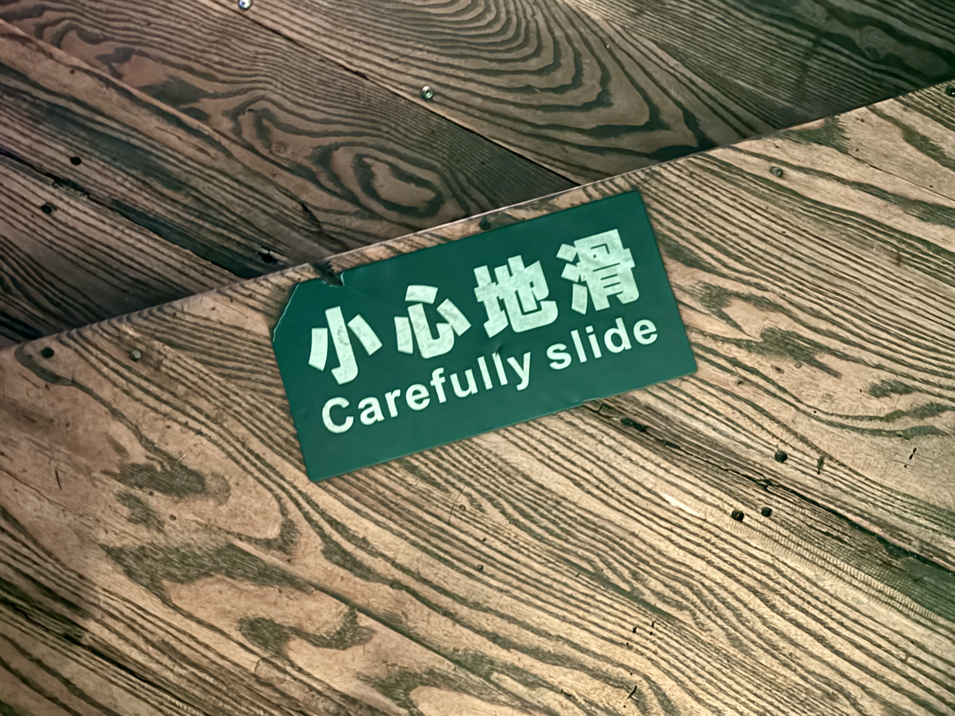 Will do!