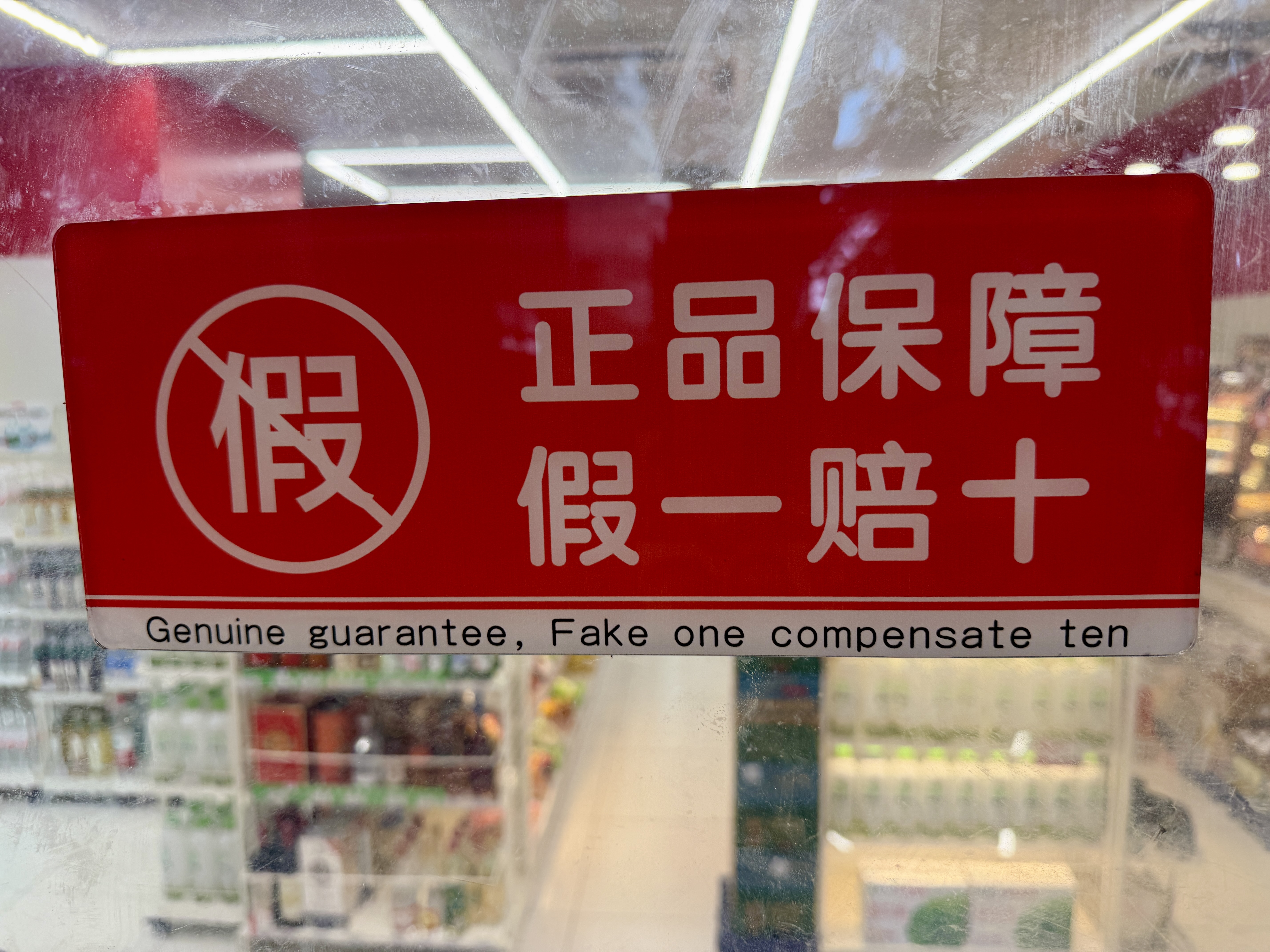 I think I know what they mean