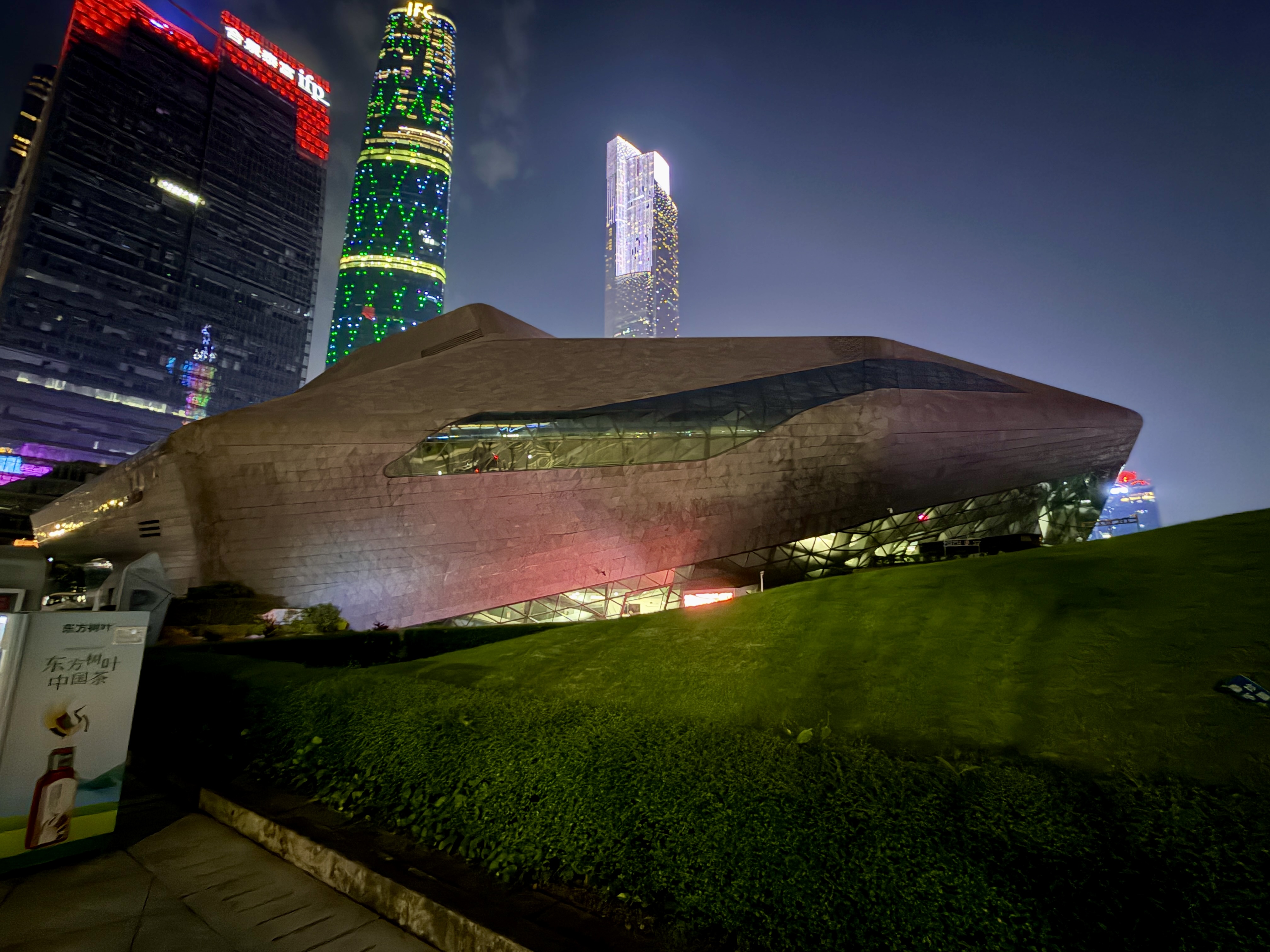 Another cool-looking building