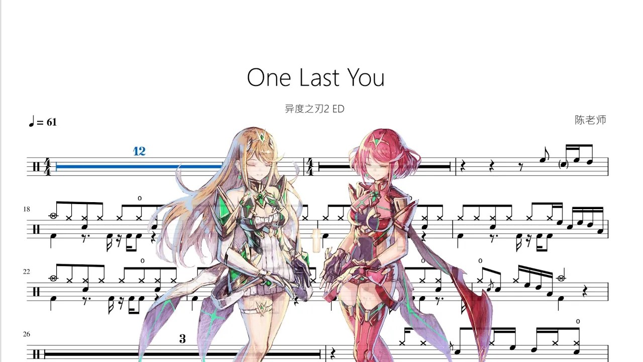One Last You【异度之刃2】