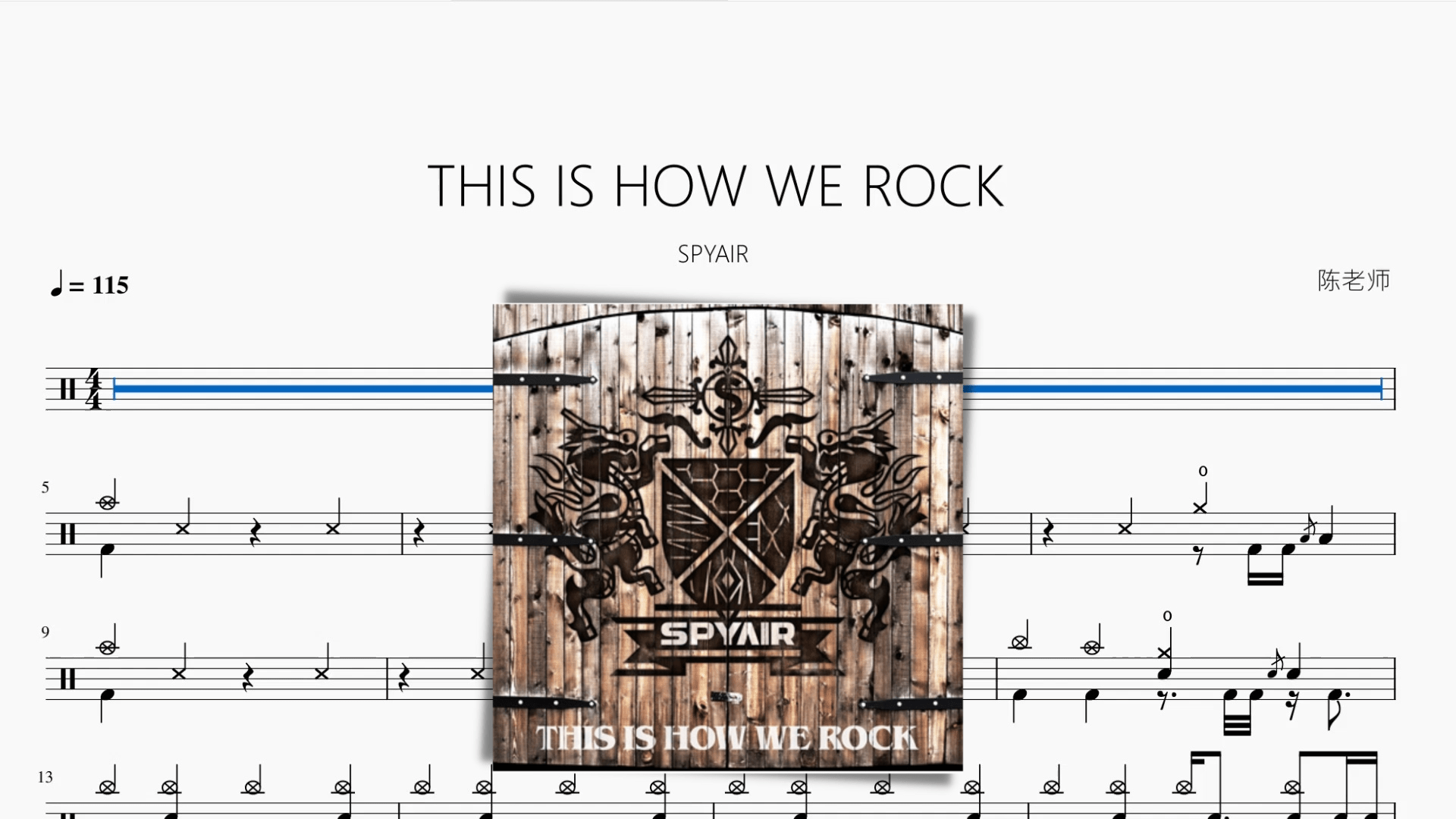 THIS IS HOW WE ROCK【SPYAIR】