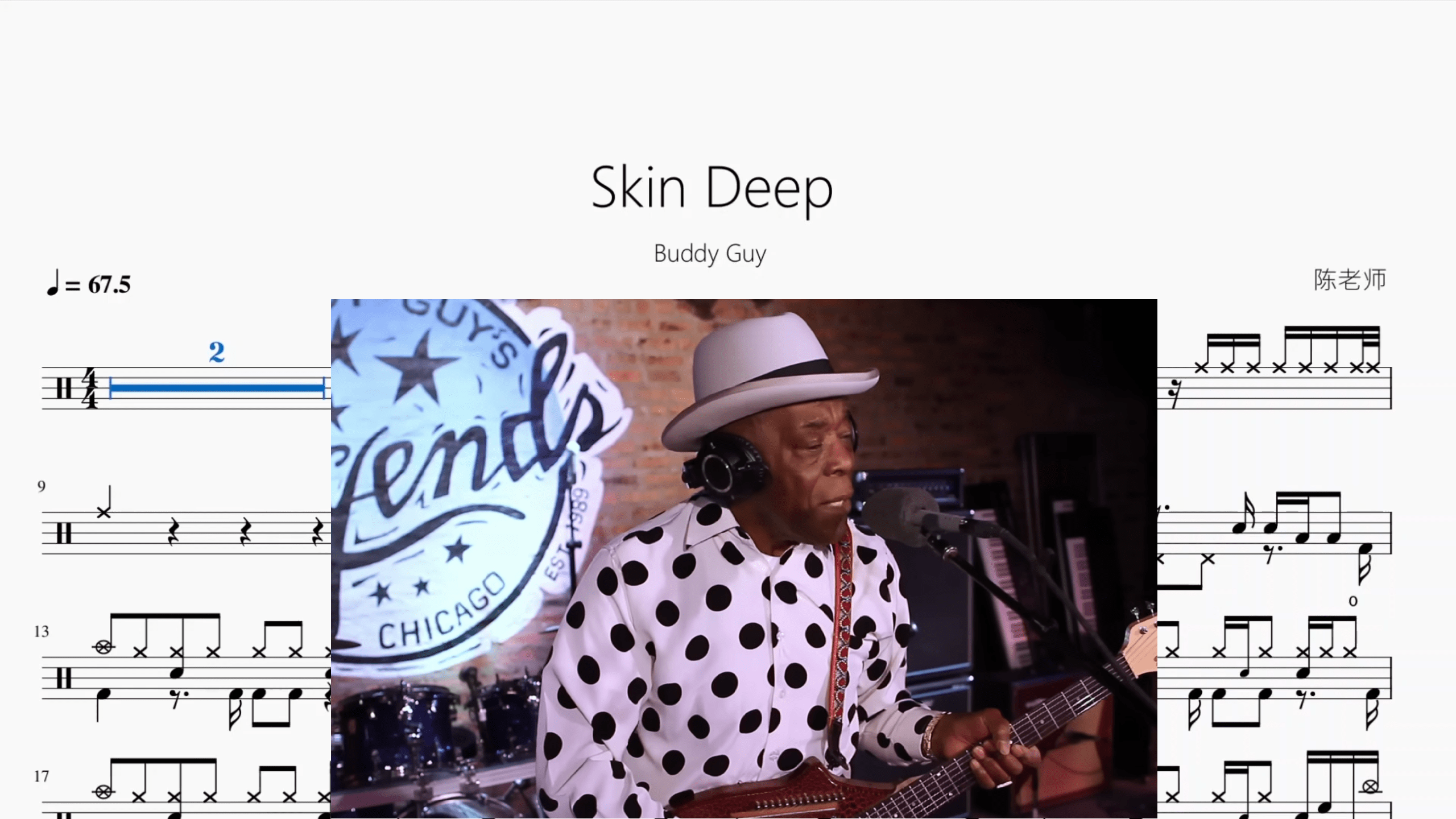 Skin Deep【Buddy Guy】