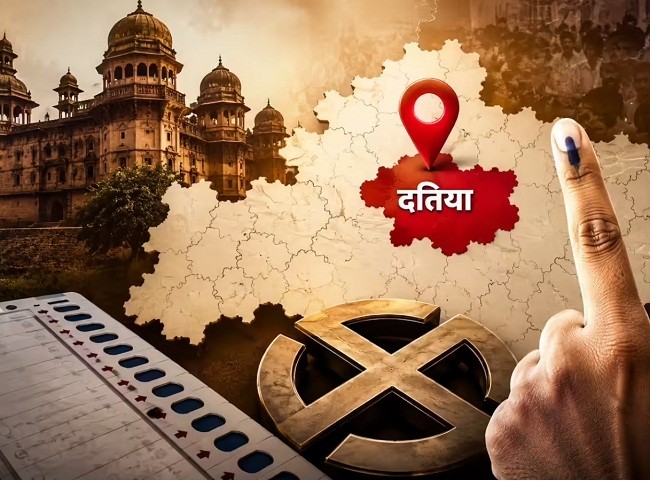 दतिया विधानसभा उपचुनावः 30 जुलाई को मतदान, 2.20 लाख मतदाता करेंगे 21 उम्मीदवारों के भाग्य का फैसला