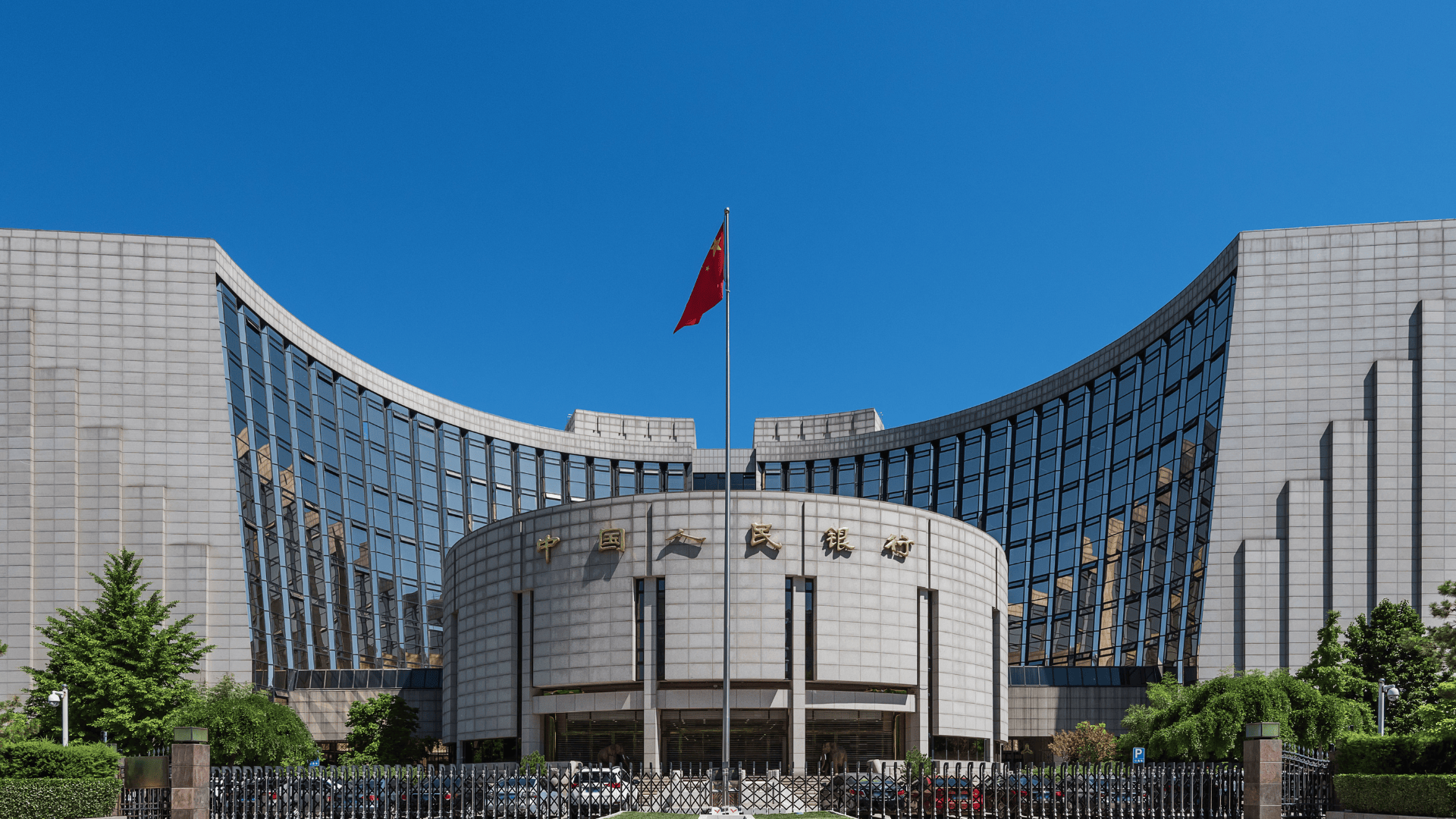 China’s bank scandal: should you sell your China bank stocks?