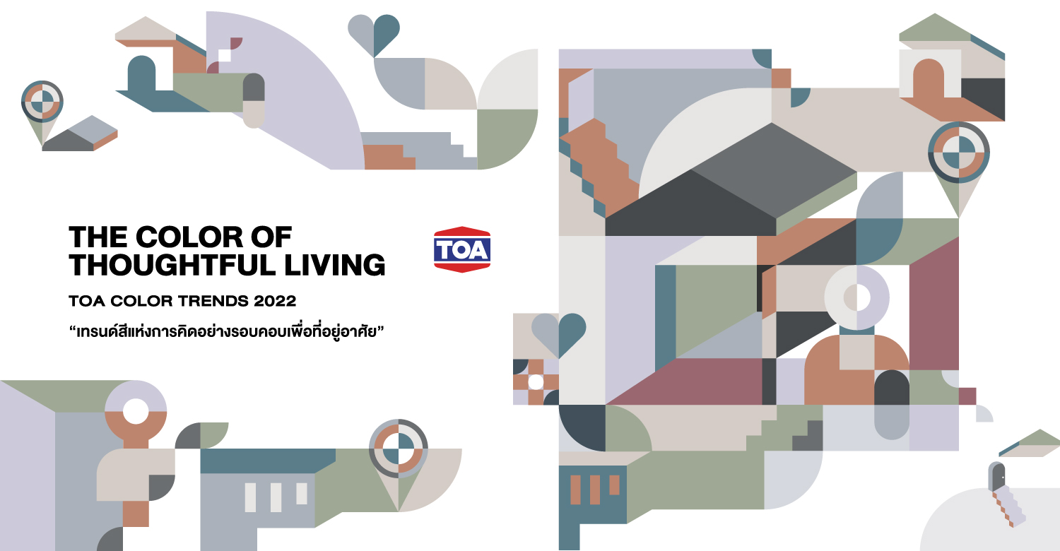 TOA Color Trends 2022 “The Color of Thoughtful Living’ เทรนด์สีแห่งการ ...