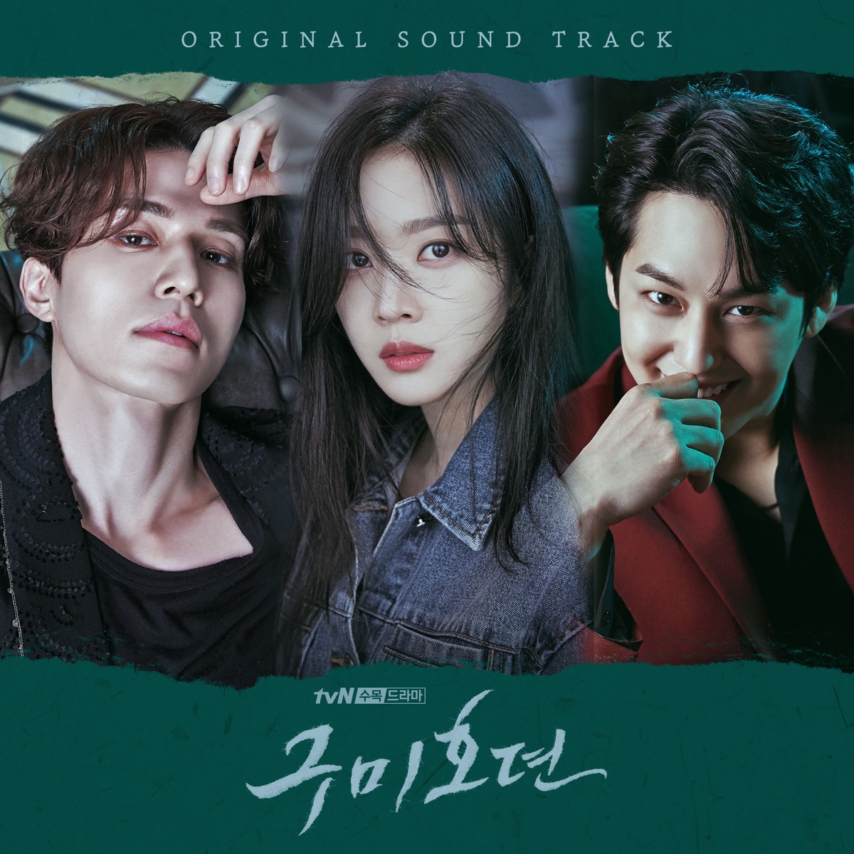 So, pasti update banget deh. á Tale Of The Nine Tailed Original Television Soundtrack Mp3 320kbps Flac Download Soundtracks
