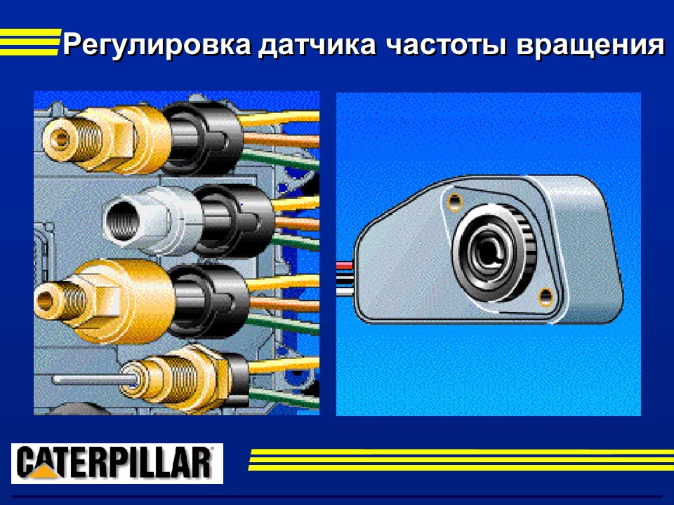 Cat 197 7348 схема подключения