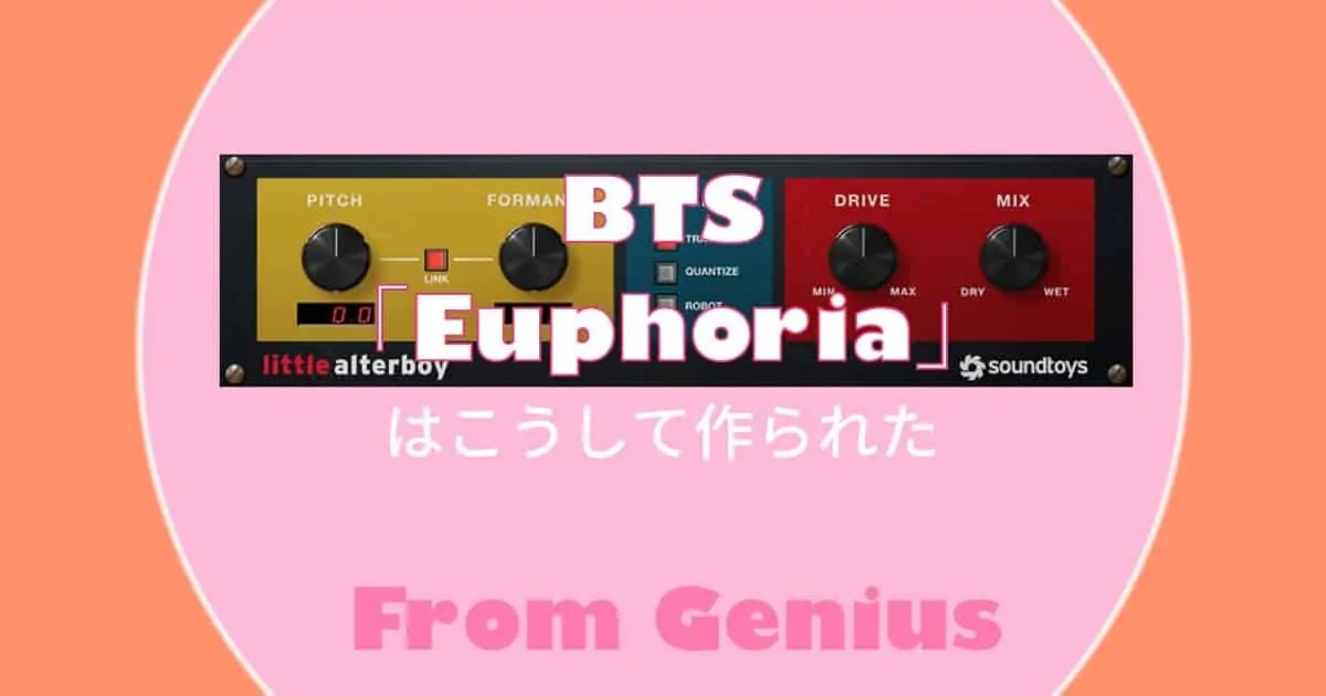 BTS Euphoria Genius