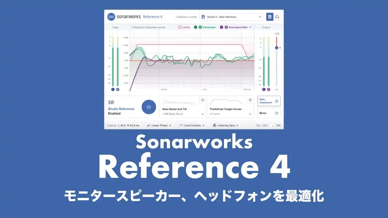 sonarworks-reference-4-thumbnails