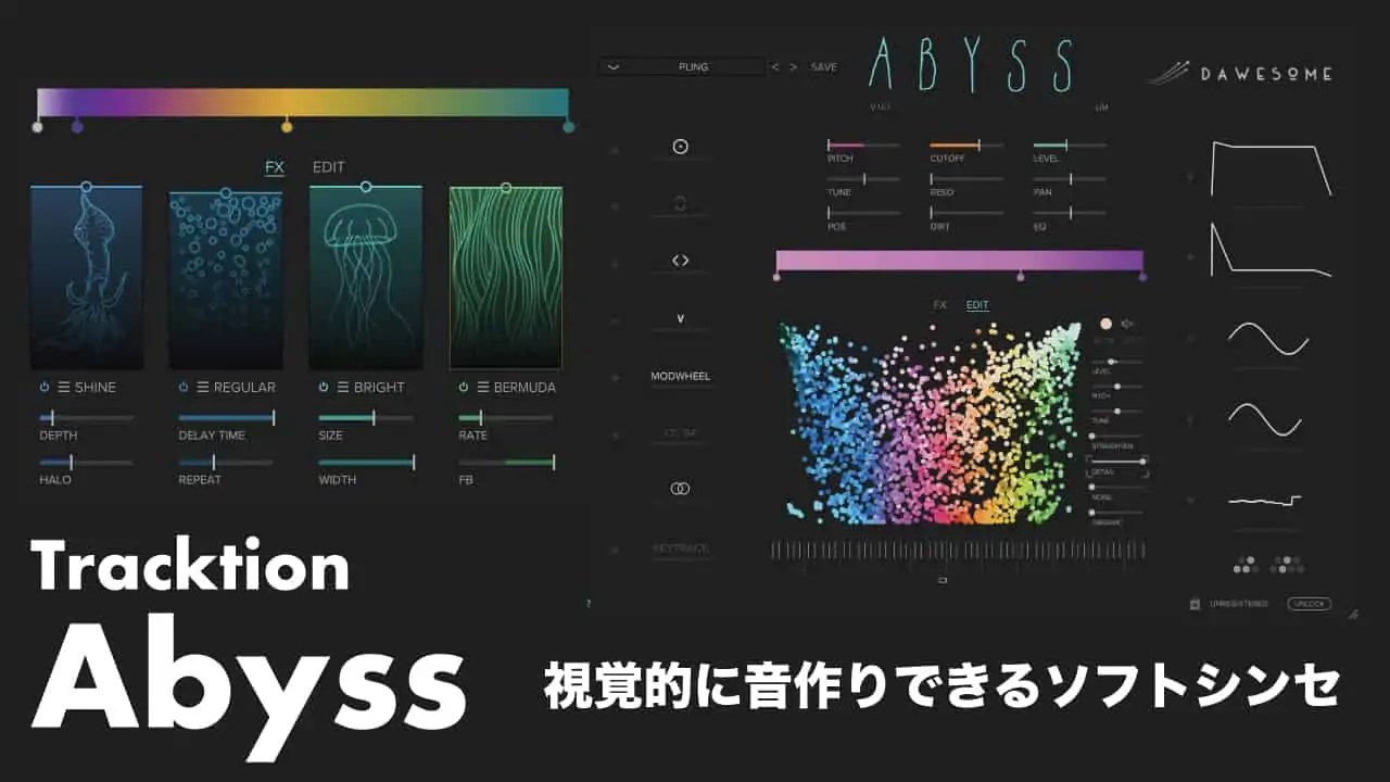 tracktion-abyss-thumbnails